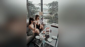 《百度云泄密》美女老师的私密生活被渣男分手后曝光