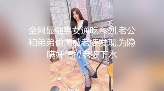 NKKD-128 入學式保護者媽媽美腳褲襪肉便器【中文字幕】