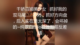 黑丝性感女秘书 你已经很硬了放进了吧 你湿了 啊顶到底了小穴好舒服要高潮了 身材丰满鲍鱼肥美 被无套输出