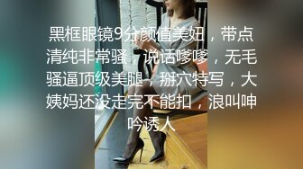 骚货老婆，来个一起草