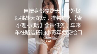 STP25678 巨乳配御姐--妖娆小妲己??这身行头已迷倒很多少年，巨乳抖动、肉棒骑在淫穴里，骚声叫着，爽！ VIP2209