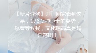 “啊~我是小骚逼~肏死我吧~”对白刺激，实力金主高价约炮专玩极品模特级身材小姐姐，长腿名模面试被潜规则，满嘴淫语