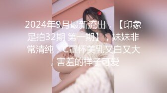 最新流出FC2-PPV无修正系列顶级绝世惊艳女神 20岁清纯女大学生援交 全身都是极品无套内射满满撸点