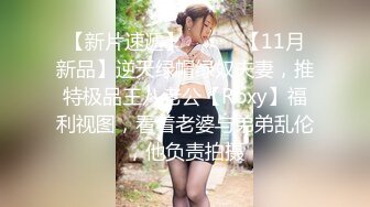 1/6最新 第1夜3对男女入住小木屋接受禁欲8小时的考验VIP1196