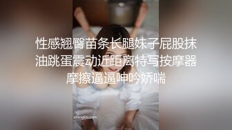 苗条骚女【小婊妹】大黑牛自慰炮友啪啪，性感黑丝后入抽插自己套弄，很是诱惑喜欢不要错过