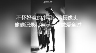 眼镜哥沙发上 把玩美女同事的无毛白净小嫩鲍又抠又舔