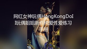  合租房偷拍网红脸妹子和他男朋友一起洗澡 还让男朋友帮忙洗小穴