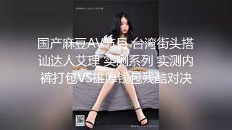   至尊级推荐极品网红留学生下面有跟棒棒糖三月唯美新作-可爱粉红睡衣少女被抽插爆操