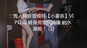 【原档首发】在家操了这个保洁性感美女