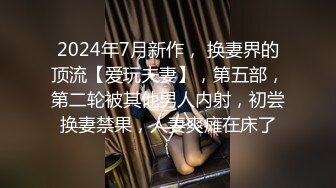 11/23最新 表姐知道我失恋了主动帮我口还用热逼抚慰我的肉棒VIP1196