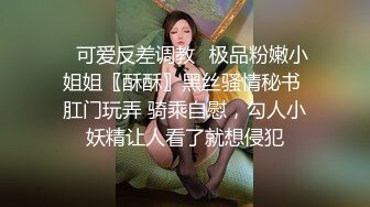   双飞漂亮闺蜜 啊啊老公我喜欢猛的 舔逼舔菊花 轮流上阵 无套内射