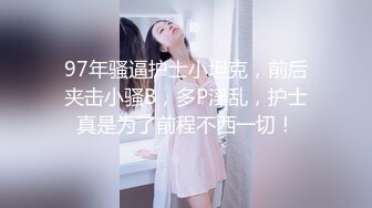 OnlyFans~肥臀大屁股【realskybri】完美身材~细腰大奶翘臀~媚黑内射【199V】 (46)