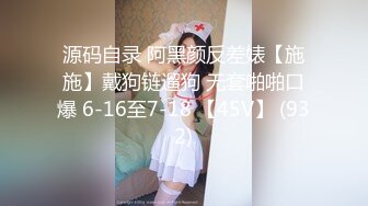 （可出）上海戏剧学院大四校花