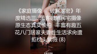 商场女厕偷拍皮靴短裙美女饱满的肥鲍鱼性感的逼毛