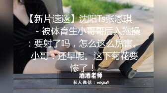 【JVID传媒】男同学醒来看到在教室里自慰的掉掉情不自禁X了