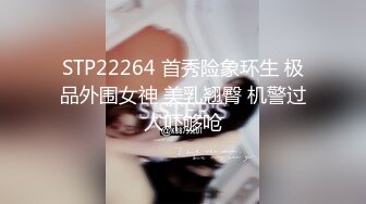 2024年3月户外露出达人【御姐爱深喉】丝袜裸空从商场到图书馆再到超市裸空，周围人声鼎沸，玩得好刺激！ (2)