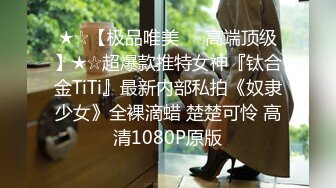 【上】大屌X小俊 顶到G点 骚出水 爽的哇哇叫～