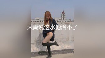 【新片速遞】  兄弟齐心 双飞姐妹 来一次友谊比赛 看看谁先缴械 无套输出 狂射一肚皮