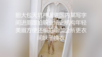 【AI换脸视频】郑家纯 鸡排妹赴日当风俗娘，花样服务爽翻男客户