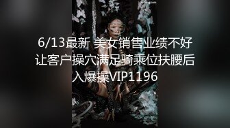 来更新性瘾小母狗车震01开始的努力深喉，我在努力抠骚逼