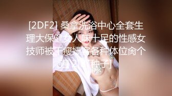 2022.8.20乐橙精品像女团型瓜子脸大波浪美女和男友做爱