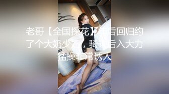 长相甜美兔牙妹子自慰啪啪 按摩器震动逼逼口交上位骑乘抽插