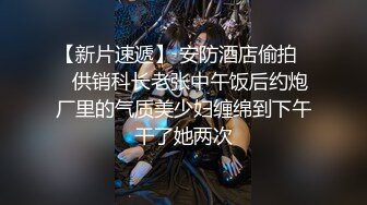 _情色短剧警花张津瑜真实事件改编看堕落天使，如何开启复仇大戏！4-6集！