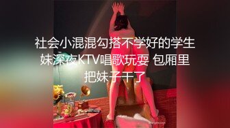 跨年和02年白嫩小姐姐车震，又骚又自动