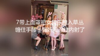 工业园蹲守 附近诊所美女医生的小黑鲍