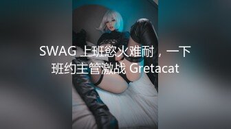  健身房厕所尿尿听到隔壁厕间有奇怪的声音意外偷拍到教练和女学员在里面嘿哟简直就是活春宫