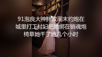 94年嫩女友，第一次发视频