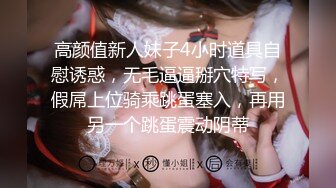 ✿稀有露脸✿ 高端ACG业界女神爆机少女▌喵小吉▌双模盛宴《足球宝贝》阿根廷VS巴西 极嫩粉鲍堪称宇宙对决