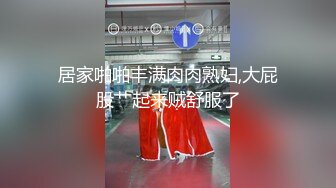 【新片速遞】淫妻 爽吗 当男操逼真猛 把床都快操塌了 媳妇不停呻吟 享受着大鸡吧每一次的冲击 