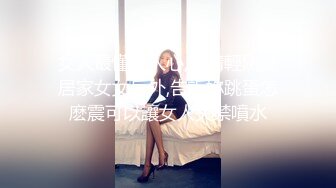 【超美高端??罕见露脸露点】极品Cos爆机少女『喵小吉』十月新作《小吉的暑假补习班》美乳白虎穴 超清4K原版无水印