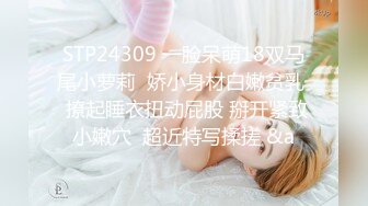 外表斯文端庄的红衣少妇，同时喂饱上下两个洞超满足