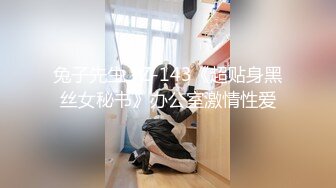  SPA养生馆，丰满白皙的20岁出头的少妇顾客，说话声音很温柔，白皙的美臀，叫床比肩日本AV，技师小哥硬了按下狂操她