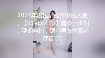 乳女神平台第一颜值，全程露脸激情大秀，丝袜诱惑揉捏骚奶子，自慰无毛白虎逼，撅着屁股发骚呻吟可射刺激