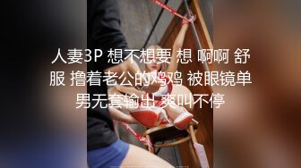 ❤️推特高颜值露脸福利姬【桃谷若姬子】付费门槛福利，各种不雅私拍，粉嫩可人二次元反差风可盐可甜