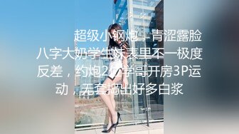 【新片速遞】 黑白双丝姐妹花 E奶蝶和闺蜜 到胎妈妈鸭店挑了4男一起玩6P❤️妹妹还首次体验了潮吹