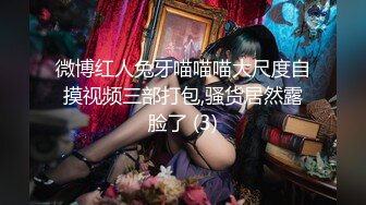  黑丝长腿美女 被无套输出 上位骑乘骚叫不停 奶子哗哗 操的白浆直流