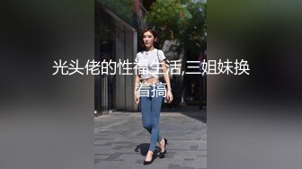 近距离沉浸式观看抽插02年女友骚逼，忍不住自摸