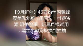 《云盘泄密》台湾长荣高中女生裸舞视频被曝光 (3)