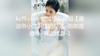 極品美女,豪乳雪肌,黑絲自拍流出！