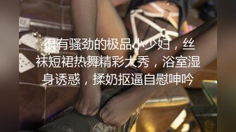 再来一场大长腿短裤妹子啪啪，口交舔弄上位骑坐站立后入猛操