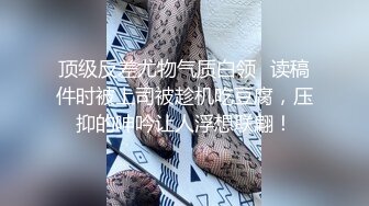 170模特嘉嘉诱惑特写自慰，高颜值白皙酮体，搔首弄姿很诱人