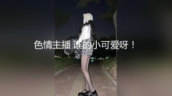 【自整理】国外小情侣玩的太花了，两性角色转换，攻守兼顾，蜘蛛侠cosplay大比拼，还在野外表演女干男激情大秀！【NV】 (21)