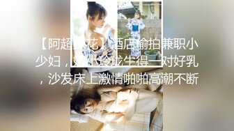 【新片速遞】 ❤️精品推荐❤️国产CD系列伪娘『曦曦』最新室外公园长椅戴着龟头训练器震动高潮4K超清原版 