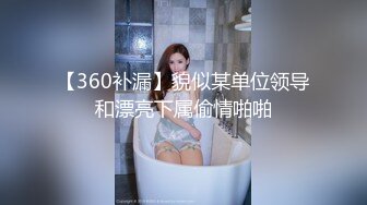 强推！推特21万粉极品美少女潮吹萝莉公主【兔崽爱喷水】订阅私拍，可盐可甜各种制服人前户外露出道具紫薇喷喷喷