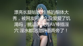 極品美乳空姐和男友到戶外車震打砲影片流出