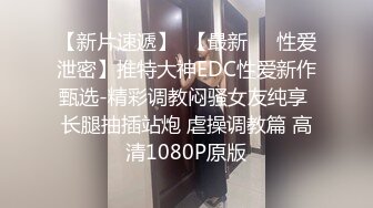 CD美到爆的齊逼牛仔裙白內內騷鈕,罩痕清晰誘人